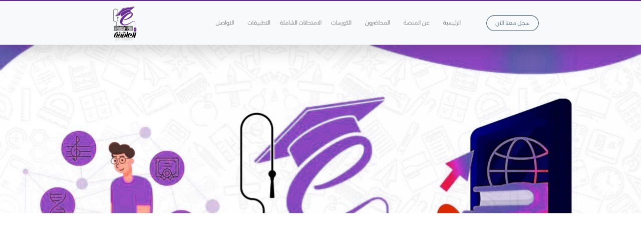 صورة التطبيق 1